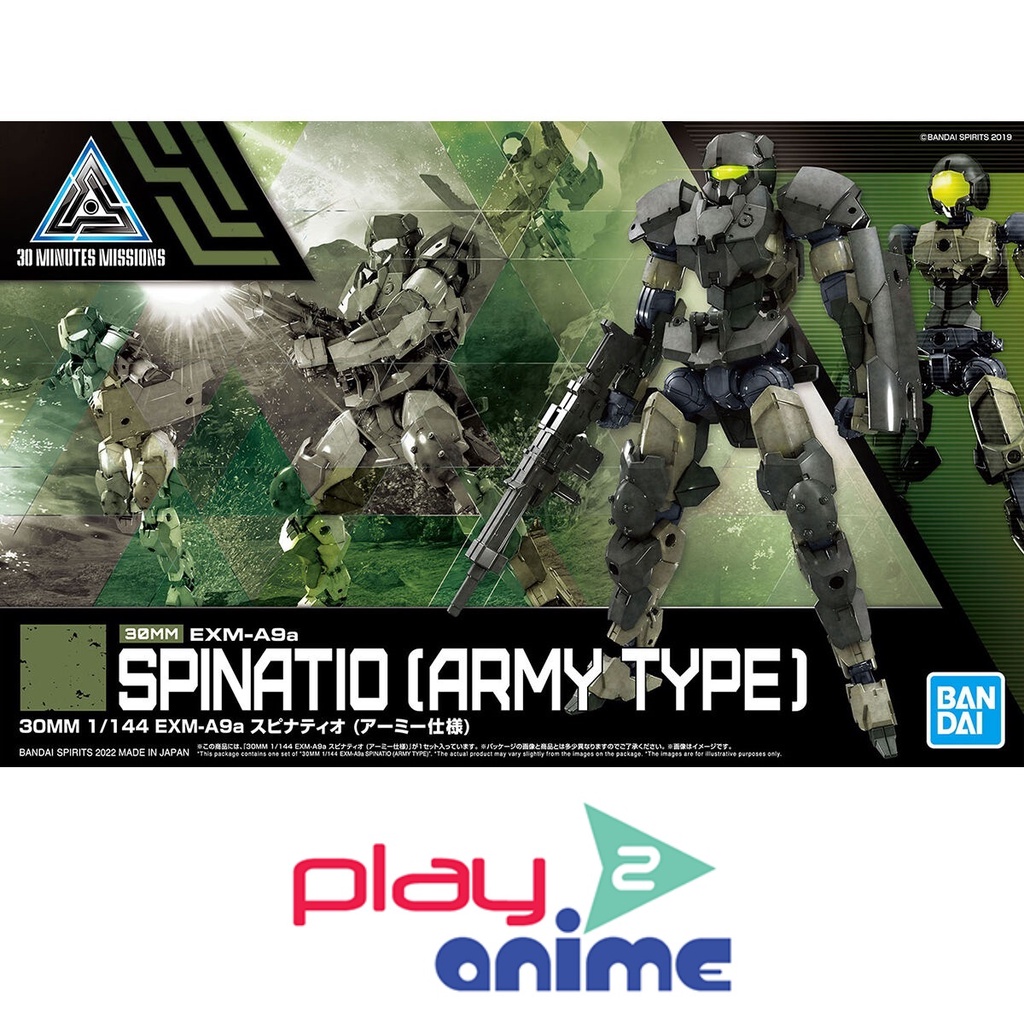 #Bandai #30MM #Spinatio #โมเดล #ของสะสม