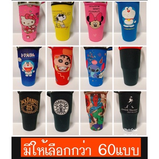 กระเป๋าใส่แก้ว YETI สำหรับใส่ถุงแก้วเยติ 30oz แบบผ้ายืด