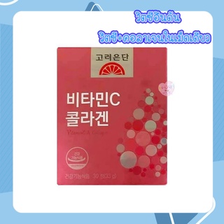 📌📌📌 อึนดัน พรีเมี่ยมม eundan collagen กล่องแดงตัวใหม่มาแล้วน้าาา พร้อมส่งจ้า