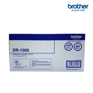 Brother DR-1000 DruM(ดรัม)แท้ศูนย์ของใหม่คุณภาพ100%สำหรับรุ่น HL-1110, HL-1210W, DCP-1510, DCP-1610W, MFC-1810, MFC-1815