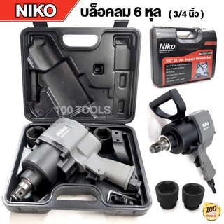 บล็อกลม 6 หุล NIKO พร้อมลูกบล็อก 6 หุล เบอร์ 38,41 mm.