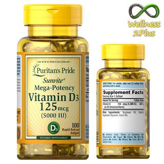 พร้อมส่งในไทย Puritans pride vitamin D3 125 mcg (5000 iu) 100/200 softgels