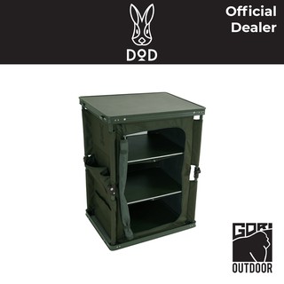 DoD Multi Kitchen Table Khaki