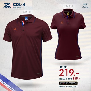 เสื้อโปโลสปอร์ต CADANZA CDL-4 สีแดงเลือดหมู