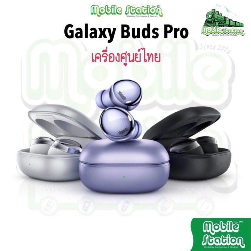 [Hot-item] Samsung Buds Pro | Buds 2 Pro | Buds 2 | Buds Live ของแท้ Original สินค้าใหม่ประกันศูนย์ by MobileStation