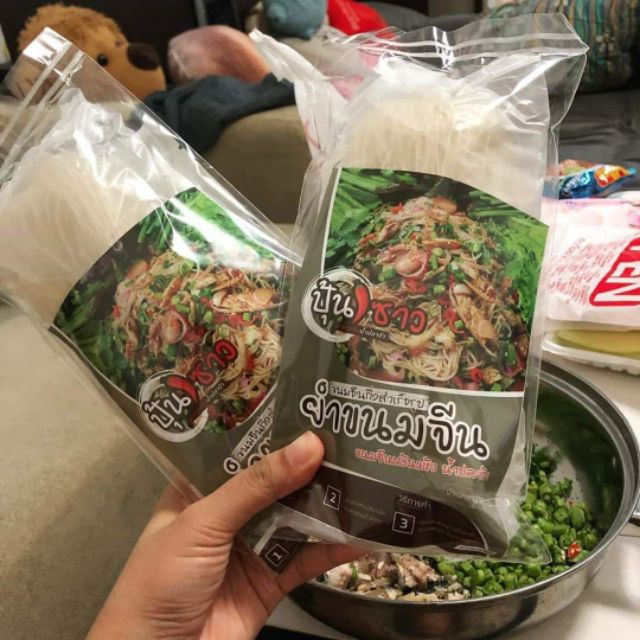 ยำขนมจีน ปุ้นซาวอร่อยง่าย ๆ ไม่ต้องปรุงเพิ่ม ราคาสุดคุ้ม