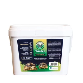 อาหารเต่าบก ไฟเบอร์สูง ลดกรดยูริก เสริมแคลเซียม Spirulina เต่าบกทุกสายพันธุ์ Proudnyfarm TORDES ขนาด 2.5 กิโลกรัม (ถัง)