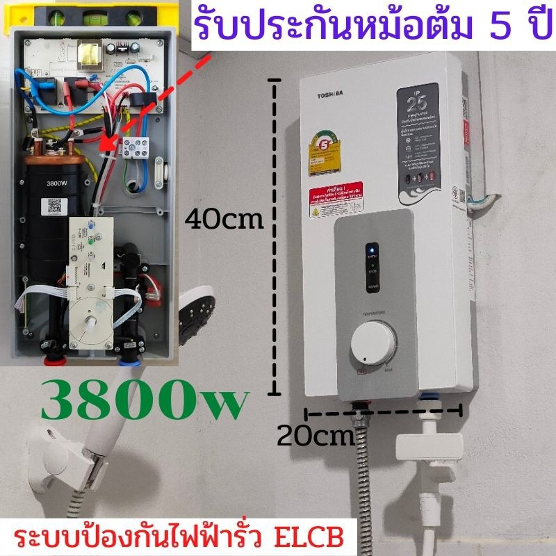 TOSHIBA เครื่องทำน้ำอุ่น รุ่น DSK38S5KW (3,800 วัตต์) เครื่องทำน้ำอุ่น toshiba เครื่องทำน้ำอุ่น tosh