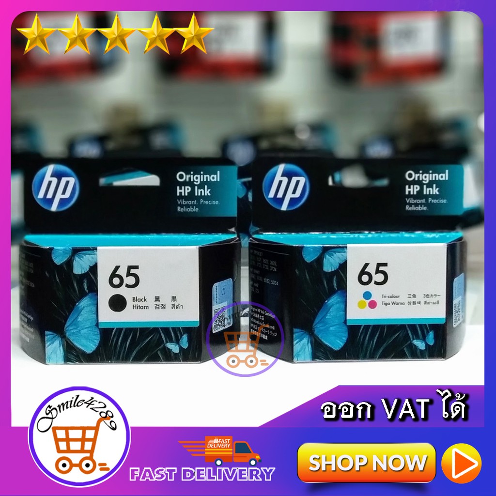 ตลับหมึกพิมพ์ hp 65/ หมึก hp 65/ หมึกปริ้น HP 65 BLACK INK CARTRIDGE INK/ Ink hp 65(ตลับดำ)/ HP 65 C