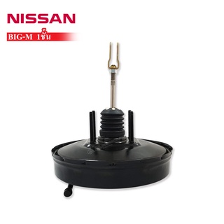 หม้อลมเบรค NISSAN BIG-M 1ชั้น