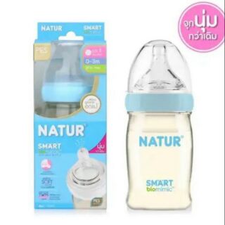 Natur Smart Biomic ขวดนมPES สีชาขนาด 4 ออนซ์ (1ขวด)