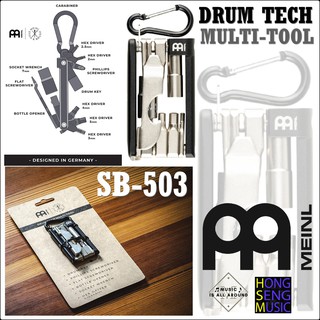 ชุดอุปกรณ์ปรับแต่งกลอง Meinl Drum Tech Multi-Tool รหัส SB-503