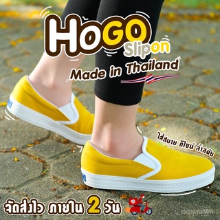 ร้านค้าเล็ก ๆ ของฉันHogo รองเท้าผ้าใบผู้หญิง พื้นยางกันลื่นอย่างดี สวมใส่สบาย ดีไซน์ทันสมัย รองเท้าผ้าใบ รองเท้าสลิปออน