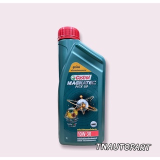 CASTROL น้ำมันเครื่องคาสตรอล MAGNATEC 10w30 1ลิตร