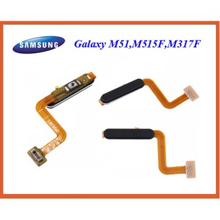 สายแพรชุดสแกนนิ้ว Samsung Galaxy M51,M515F,M317F