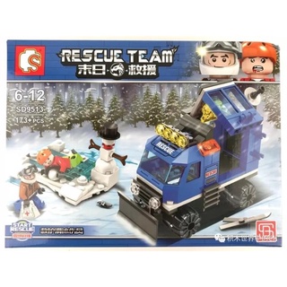 เลโก้จีน SD 9513 ชุด Rescue