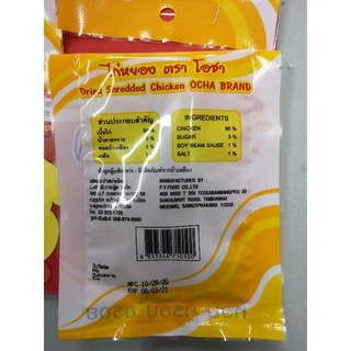 ไก่หยอง​ โอชา​ ขนาด7กรัม​ x​ 12ซองครับ