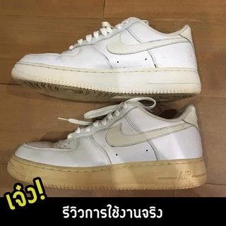 น้ำยาแก้ยางเหลือง (SR) แก้รองเท้าเหลือง น้ำยาแก้ขอบเหลืองรองเท้า ยางเหลือง SNEAKER REFRESK