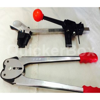 Tensioner Crimper Set Sealer Packaging เครื่องรัดกล่องมือโยก ส่งฟรี