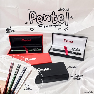 Pentel Energel Hexagon ปากกาหมึกเจล BL667 0.7 มม.