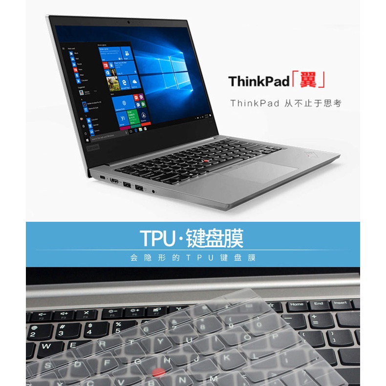 ฟิล์มติดแป้นพิมพ์สําหรับ Lenovo Thinkpad Lenovo E431 S2 X390 Full E480 X1 Wing E590 คีย์บอร์ด E580
#8
