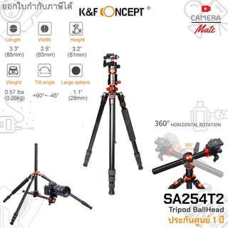 K&amp;F Concept SA254T2 T254A4 + BH-28L Tripod BallHead ขาตั้งกล้อง |ประกันศูนย์ 1ปี|