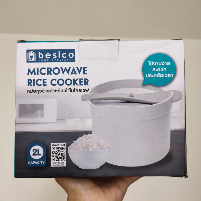 Besico Microwave Rice Cooker 2L หม้อหุงข้าวไมโครเวฟ 2 ลิตร
