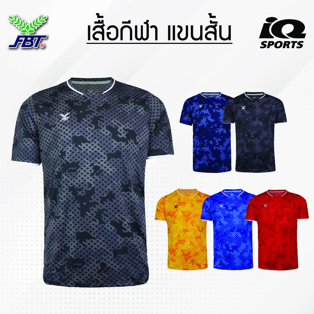 FBT เสื้อกีฬา คอกลม แขนสั้น รุ่นปี2022 (222)