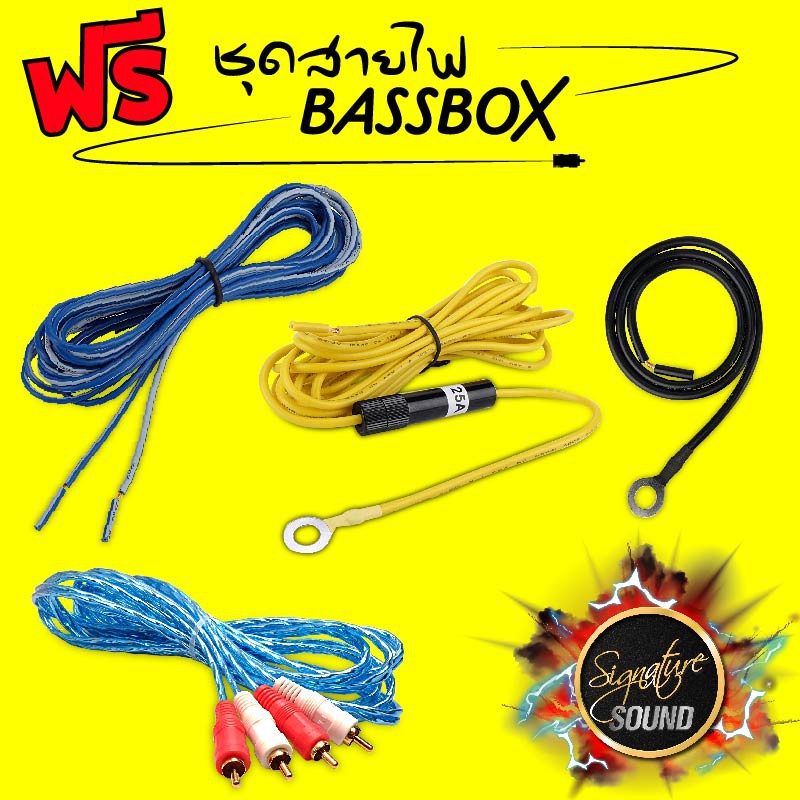 ▪Platinum-X PX-S1024B.PRO SUBBOX ซับบ๊อก + สายไฟ เครื่องเสียงรถยนต์ ซับวูฟเฟอร์ Bass Box 10นิ้ว เบสบ๊อก พร้อมบูสเบส