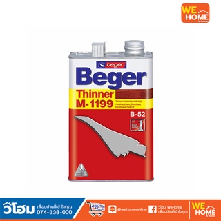 เบเยอร์ ทินเนอร์ M-1199 สีย้อมไม้  1 กล.