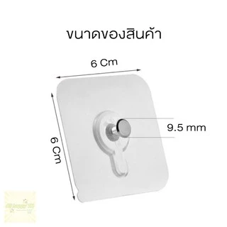 แขวนรูป ตะขอแขวนรูปแขวนนาฬิกา ตะขอติดผนัง ติดผนังไม่เป็นรอย กาวนาโนคุณภาพดี