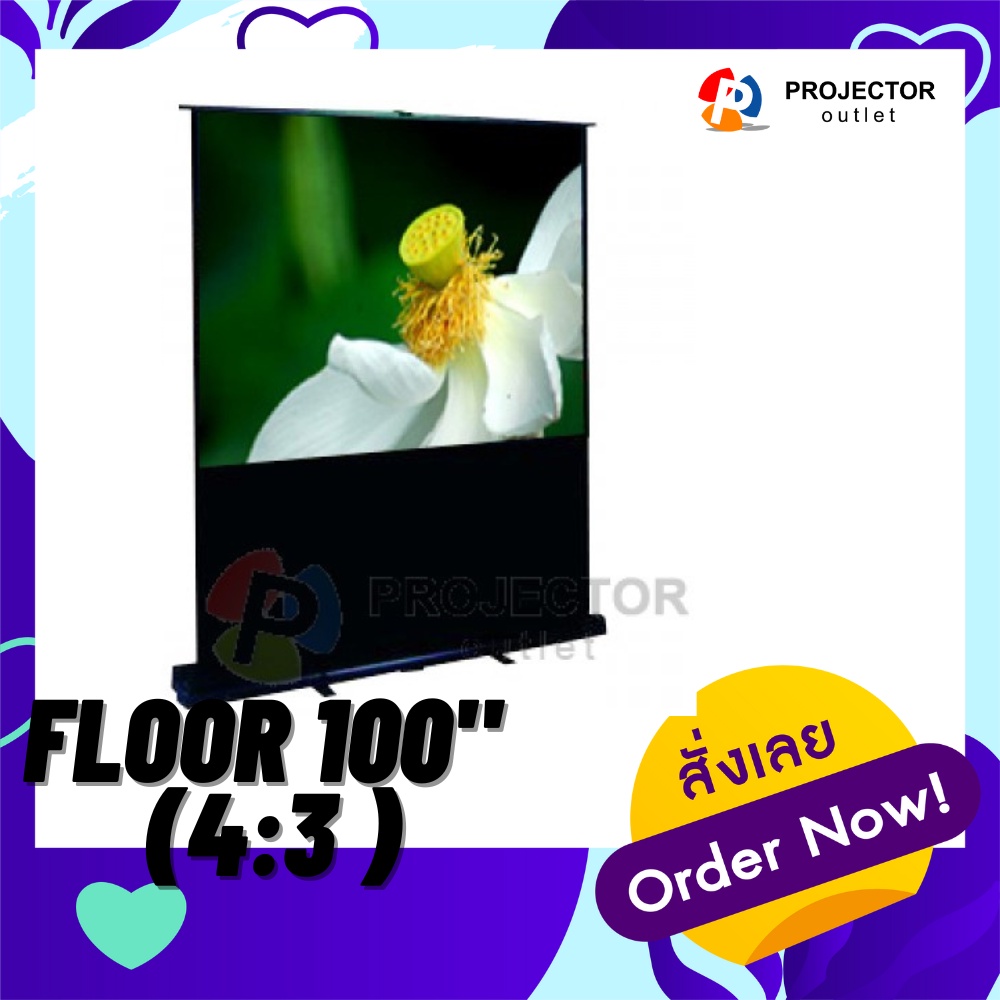 GYGAR Floor 100" (4:3) แบบตั้งพื้นมือดึง