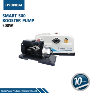 HYUNDAI SMART500 ฮุนได ปั๊มอัตโนมัติ แบบเสียงเงียบ 500W.