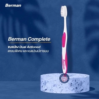 Berman Comlpete แปรงสีฟันเบอร์แมน คอมพลีท นุ่มพิเศษ (รุ่น2แถม1)