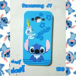 พร้อมส่งเคสซิลิโคนสติชสำหรับซัมซุงJ7 ราคา 130 บาทส่งฟรี