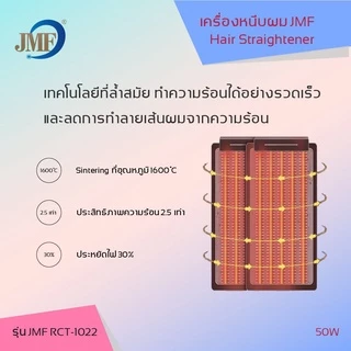 [ของแท้] เครื่องหนีบผม ยืดผม ทำวอลลุ่ม ร้อนเร็ว ที่หนีบผม เครื่องรีดผม ที่รีดผม ที่ม้วนผม