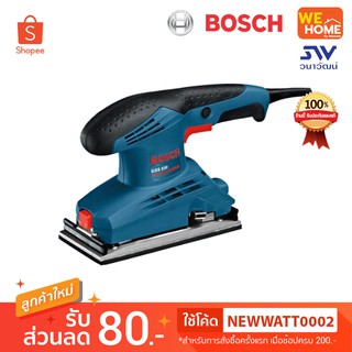 เครื่องขัดกระดาษทราย BOSCH GSS 230  (06010700K0)