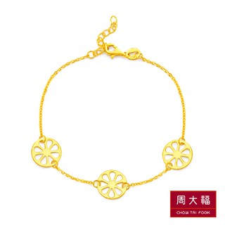 Chow Tai Fook สร้อยข้อมือ Lucky Wheels ทองคำ 999.9 CM 24510