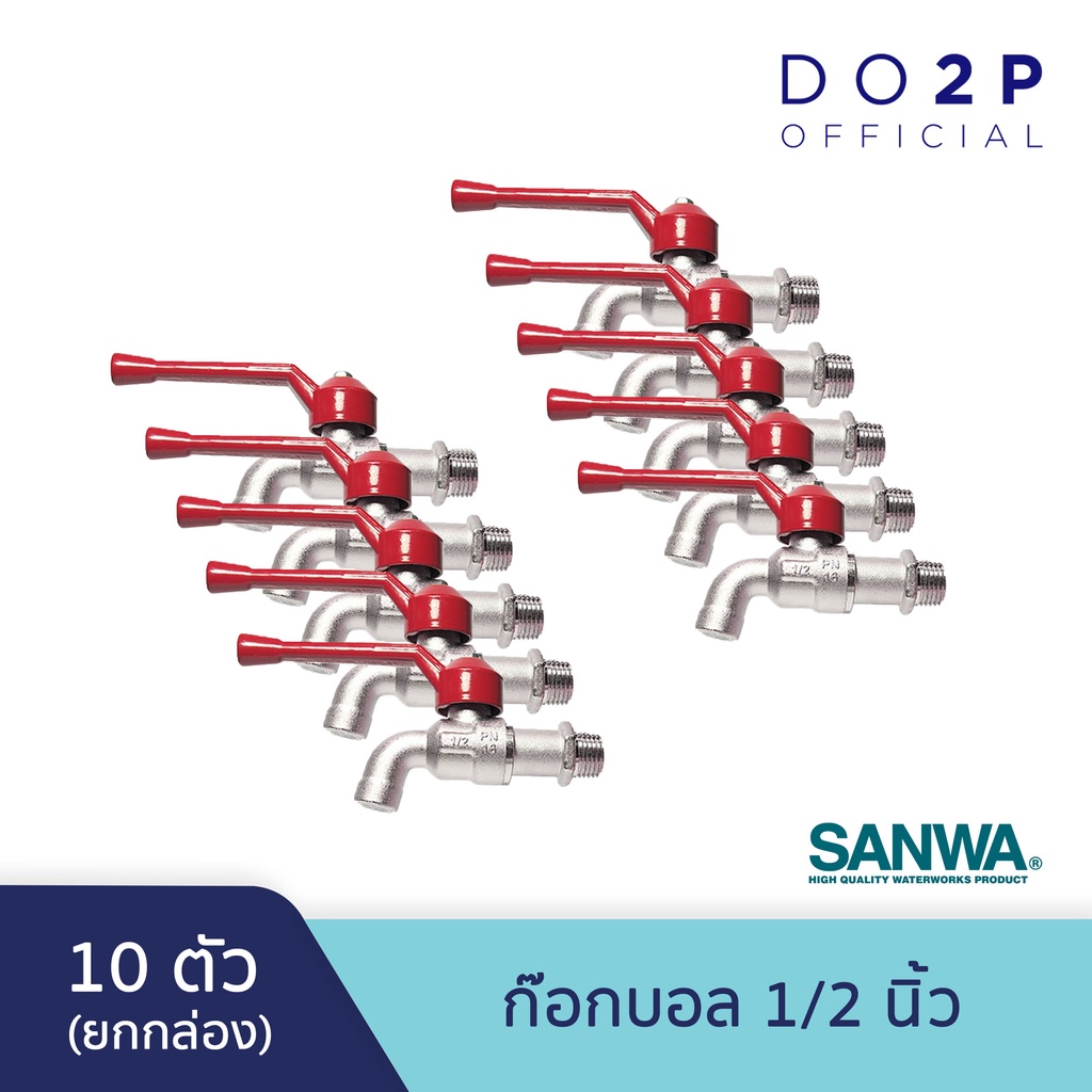 [ยกกล่อง 10 ตัว] ก๊อกบอลซันวา 1/2 นิ้ว (4หุน) SANWA Ball Tap 1/2″ [1 Box = 10 pcs]