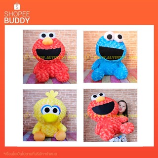 ตุ๊กตา Elmo เอลโม่ ตุ๊กตา Big Bird บิ๊กเบิรด์ ตุ๊กตา Cookie Monster คุกกี้มอนสเตอร์ ขนาด 20 นิ้ว สินค้าลิขสิทธิ์แท้