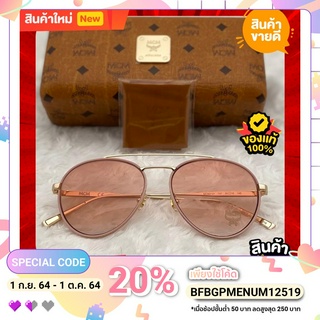 แว่นกันแดด MCM new แท้100%