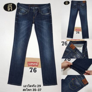 76.L_EVIi TIGHT STRAIGHT 0044 เอววัดจริง  29