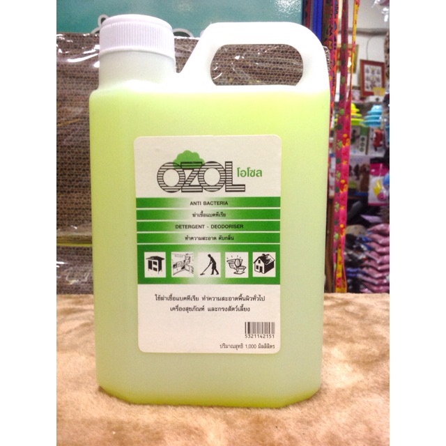น้ำยาดับกลิ่น ฆ่าเชื้อโรคโอโซล (OZOL) ‼️ช่วยดับกลิ่นฉี่สัตว์เลี้ยงได้ดี (1000 ml และ 2000 ml.)​
