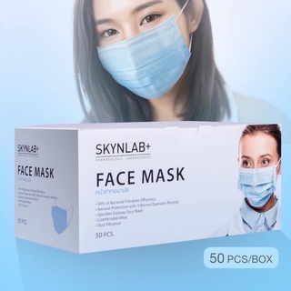 #Skynlab 50ชิ้น/กล่องหน้ากากอนามัยทางการแพทย์HYEGENIC MEDICAL MASK#หน้ากากอนามัย #แมส #การ์ดไม่ตก #แมสอย่าง