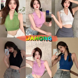 Dahong 💖 พร้อมส่ง เสื้อกล้ามแขนกุด เสื้อกล้ามไหมพรมสีพื้นคอสามเหลี่ยมทรงเป๊ะ 9721