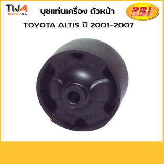 RBI Altis (ZZE121, 122) FR M/T T09Z12FM 12361-0D030