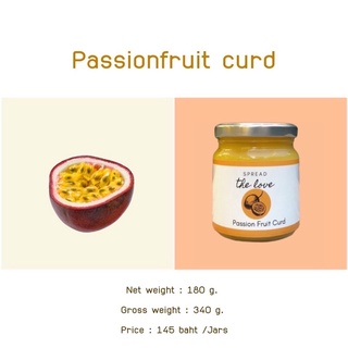 Passion Fruit curd ครีมเสาวรส 180 กรัม [พรีเมี่ยม]