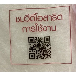 กระดาษถนอมอาหาร กระดาษซับปลา กระดาษกรองน้ำมัน ห่อแซลมอน กัวเมทชีท gourmetsheet(2ม้วน/แพ๊ค)