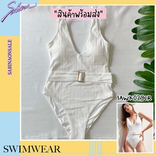 Sabina ชุดว่ายน้ำ Swimwear รุ่น Collection Swim Swimwear20 รหัส SAWK029CR สีครีม