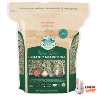 Oxbow organic meadow hay หญ้าออแกนิค